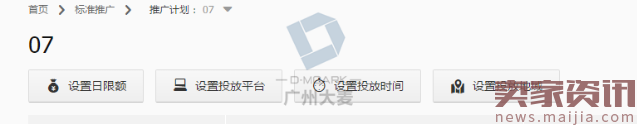 2017新品如何快速提升銷量? 2017新品如何快速提升銷量?
