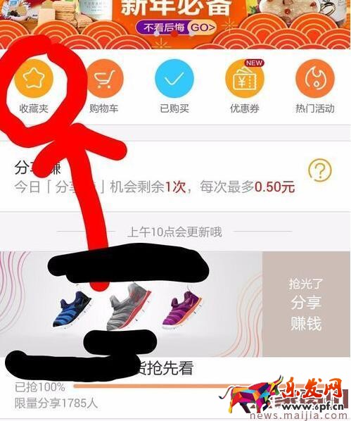 手機淘寶聯(lián)盟能用嗎? 手機淘寶聯(lián)盟能用嗎?