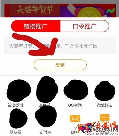 手機淘寶聯(lián)盟能用嗎? 手機淘寶聯(lián)盟能用嗎?