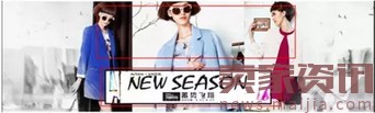 店鋪裝修教程:海報banner設計思路 店鋪裝修教程:海報banner設計思路
