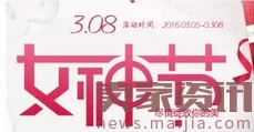 店鋪裝修教程:海報banner設計思路 店鋪裝修教程:海報banner設計思路