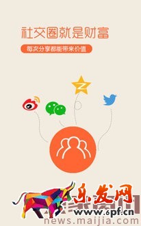 找不到淘客，淘客分享賺計劃來幫你