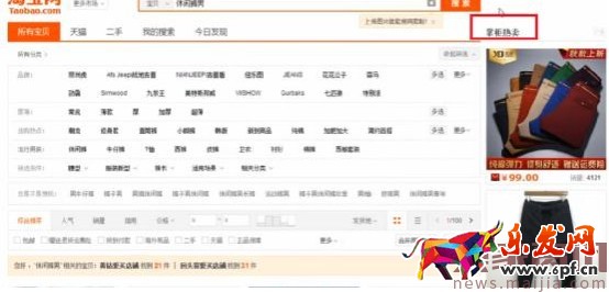 新手變成直通車?yán)纤緳C(jī)必備篇 新手變成直通車?yán)纤緳C(jī)必備篇