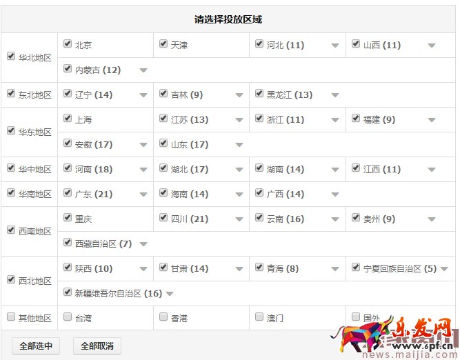 新手變成直通車?yán)纤緳C(jī)必備篇 新手變成直通車?yán)纤緳C(jī)必備篇