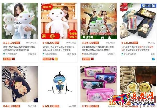 淘寶新手如何挖掘冷門產品？