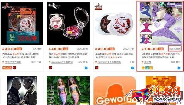 淘寶新手如何挖掘冷門產品？