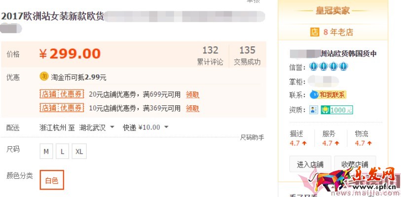 日銷1千到7萬(wàn),手淘免費(fèi)流量獲取實(shí)操指南! 日銷1千到7萬(wàn),手淘免費(fèi)流量獲取實(shí)操指南!