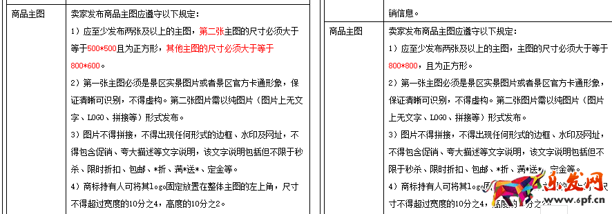 2017年618玩法——天貓618如何玩轉淘寶直播? 2017年618玩法——天貓618如何玩轉淘寶直播?