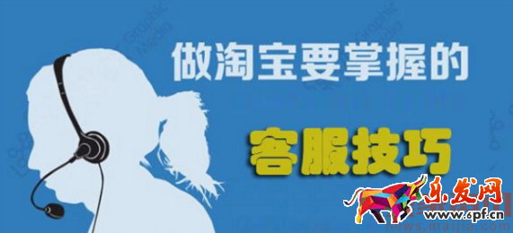 如何維護客服團隊:說一說客服的那些重要性 如何維護客服團隊:說一說客服的那些重要性
