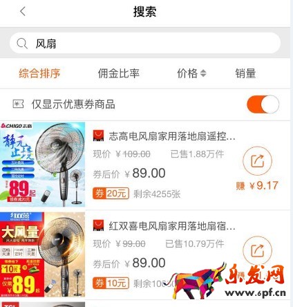 2017新版淘寶聯盟 2017新版淘寶聯盟