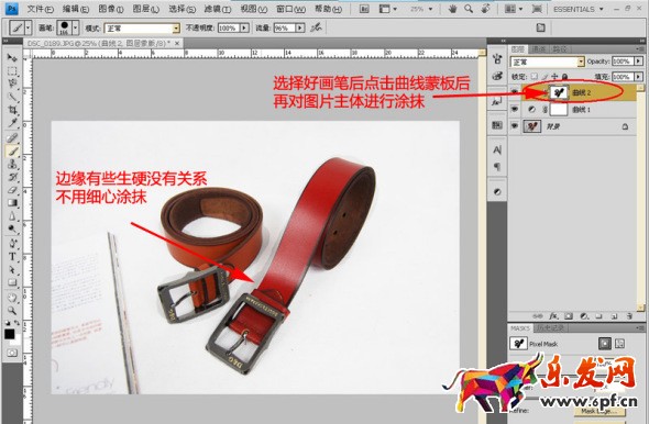 ps怎么處理淘寶圖片 ps怎么處理淘寶圖片