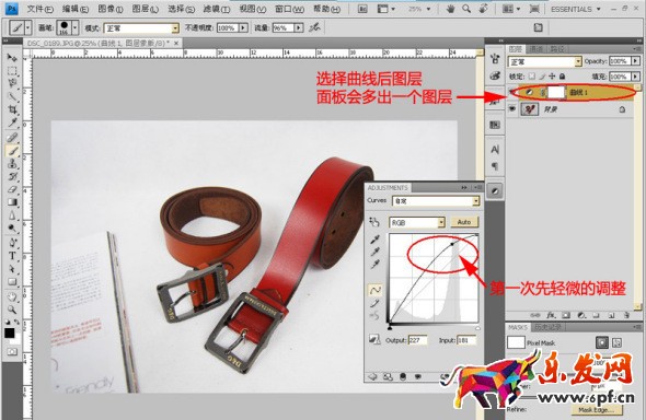 ps怎么處理淘寶圖片 ps怎么處理淘寶圖片