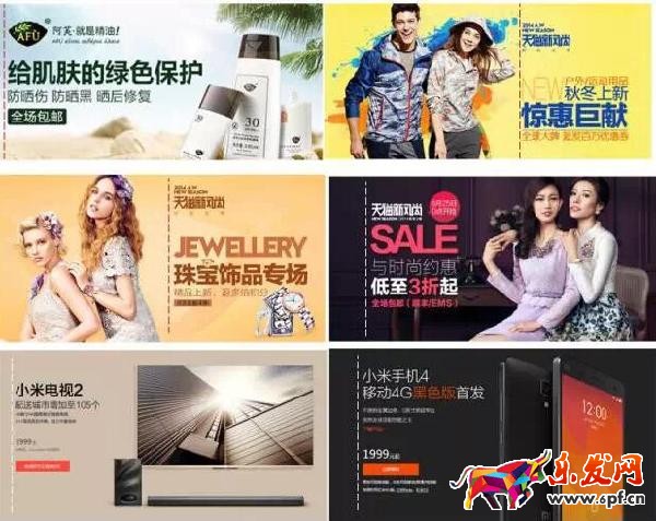 ps淘寶圖片排版教程 ps淘寶圖片排版教程