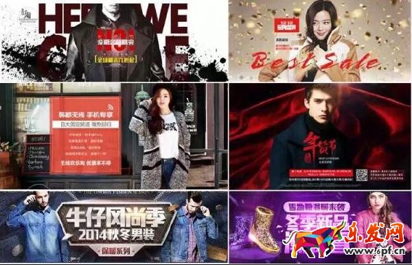 ps淘寶圖片排版教程 ps淘寶圖片排版教程