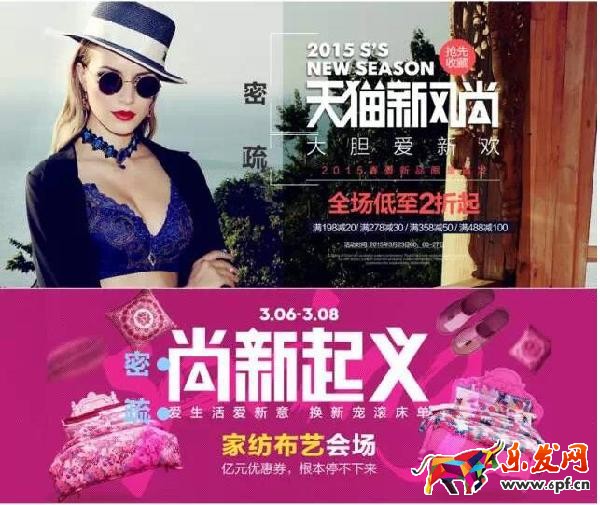 ps淘寶圖片排版教程 ps淘寶圖片排版教程