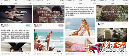 手淘升級