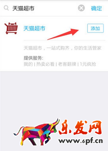 天貓超市優(yōu)惠券在哪領(lǐng)