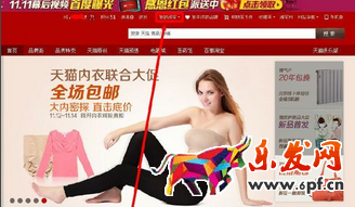 天貓超市優(yōu)惠券怎么用