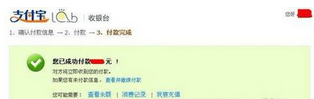 天貓超市優(yōu)惠券怎么用