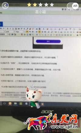 ?淘寶捉貓貓游戲詳細教程 ?淘寶捉貓貓游戲詳細教程