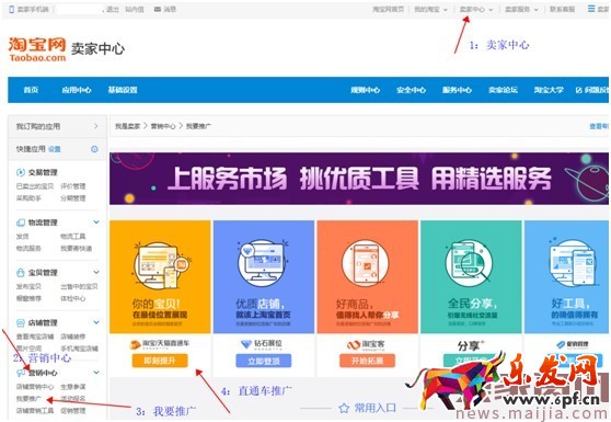 直通車從0基礎(chǔ)至車神的成長(zhǎng)之路 直通車從0基礎(chǔ)至車神的成長(zhǎng)之路