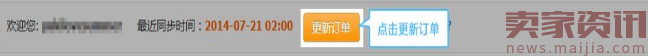 如何使用超級店長打印快遞單? 如何使用超級店長打印快遞單?