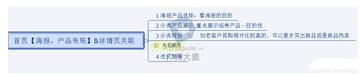 爆款