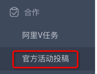 淘寶達人