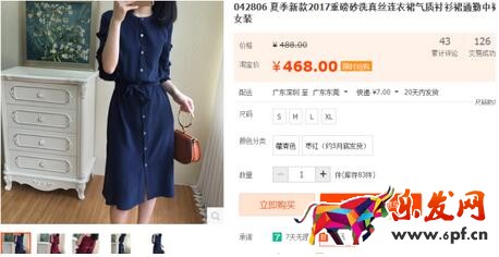 手淘搜索流量