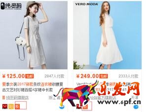 手淘搜索流量