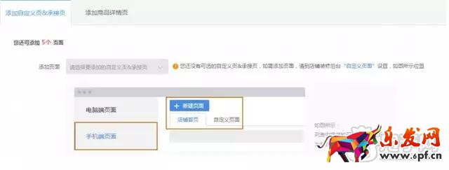 生意參謀