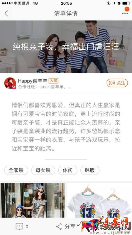 內容營銷時代,你不得不去改變! 內容營銷時代,你不得不去改變!