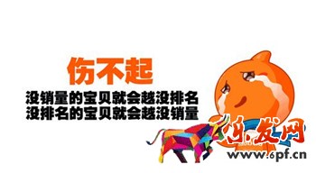 企業(yè)店鋪權重比c店高嗎