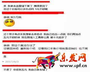 淘寶售后