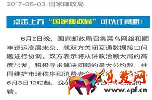 淘寶售后