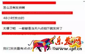 淘寶售后