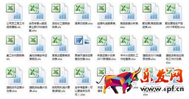 淘寶售后