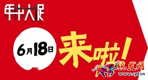 天貓讓利百億!天貓618優(yōu)惠券怎么搶?
