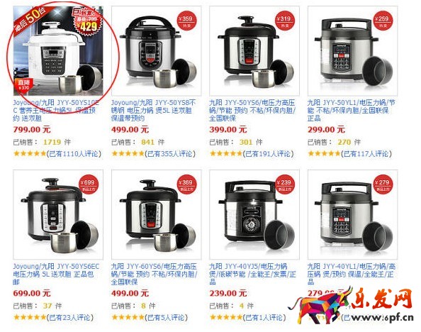 淘寶店鋪設(shè)計(jì)教程 淘寶店鋪設(shè)計(jì)教程