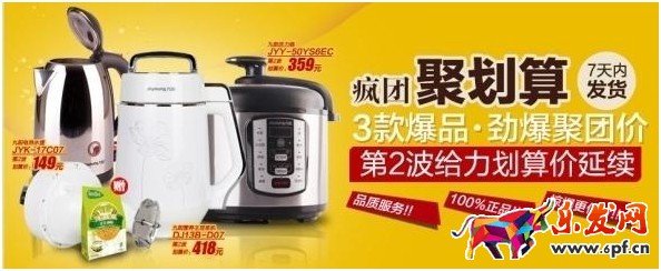 淘寶店鋪設(shè)計(jì)教程 淘寶店鋪設(shè)計(jì)教程