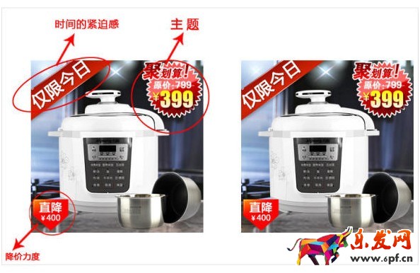 淘寶店鋪設(shè)計(jì)教程 淘寶店鋪設(shè)計(jì)教程