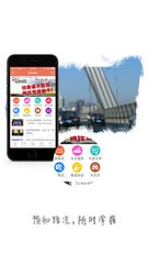 淘寶手機(jī)端承接頁(yè)怎么生成