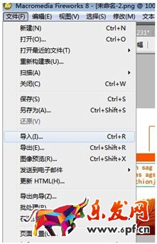 淘寶店鋪寶貝圖片制作 淘寶店鋪寶貝圖片制作