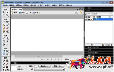 淘寶店鋪寶貝圖片制作 淘寶店鋪寶貝圖片制作
