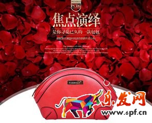 淘寶店鋪寶貝圖片制作 淘寶店鋪寶貝圖片制作