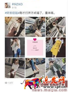 新手必備|一篇精品的微淘內容從哪里著手? 新手必備|一篇精品的微淘內容從哪里著手?