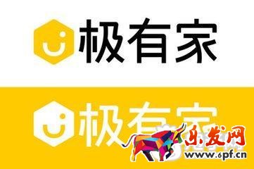 極有家
