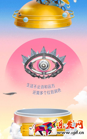 天貓618理想腦洞儀怎么玩?怎么用理想腦洞儀搶天貓618紅包?