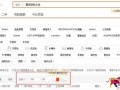 新品上架如何快速獲取到大把流量? 新品上架如何快速獲取到大把流量?