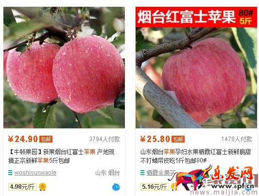 0銷量也能上首頁!新品上架優化方法 0銷量也能上首頁!新品上架優化方法